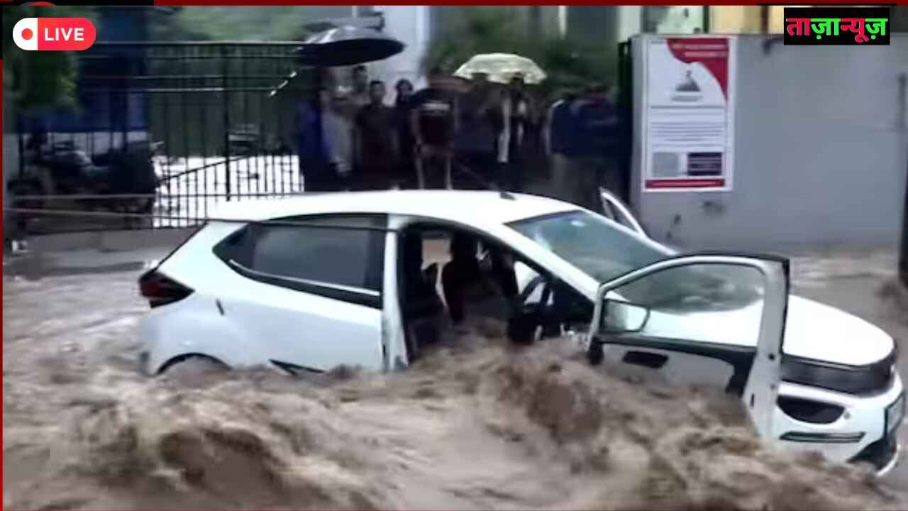 देहरादून में मूसलाधार बारिश से मालधारा रोड डूबा, घर बह गए और कई लोगों की मौत