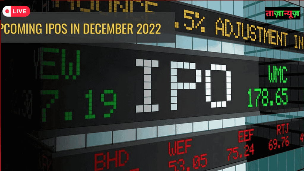 IPO बाज़ार में छाया iValue Infosolutions, GMP Rate live News