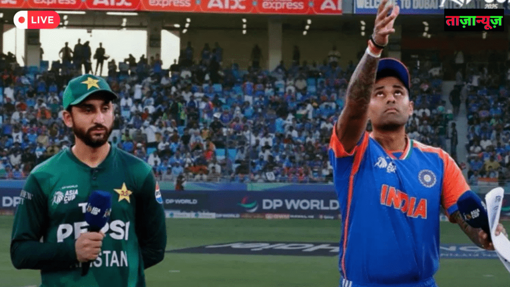 India Vs Pakistan