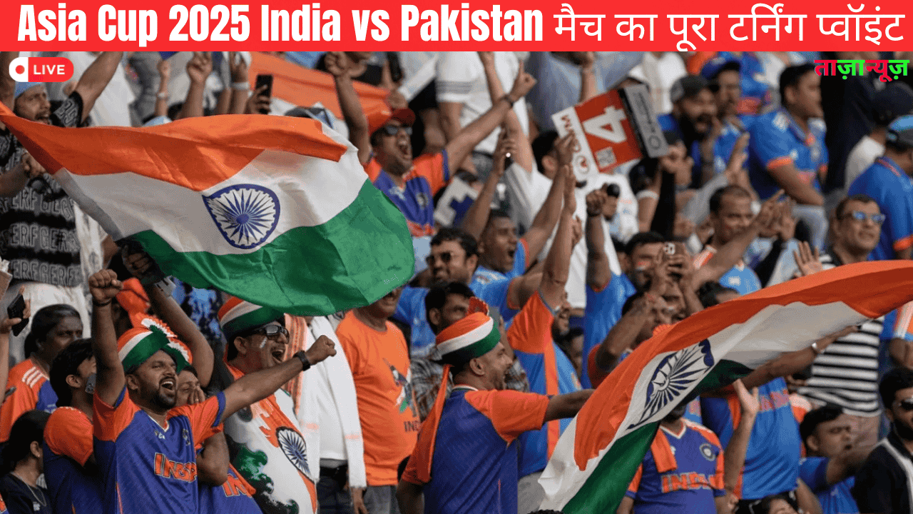 Asia Cup 2025
