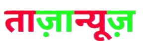 tazanews