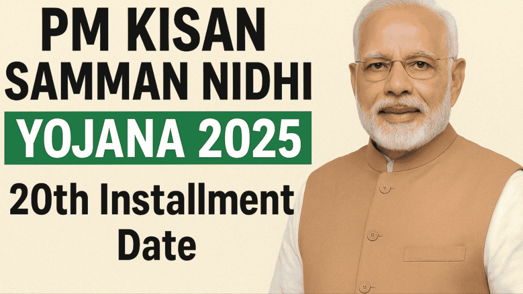 PM Kisan Samman Nidhi Yojana