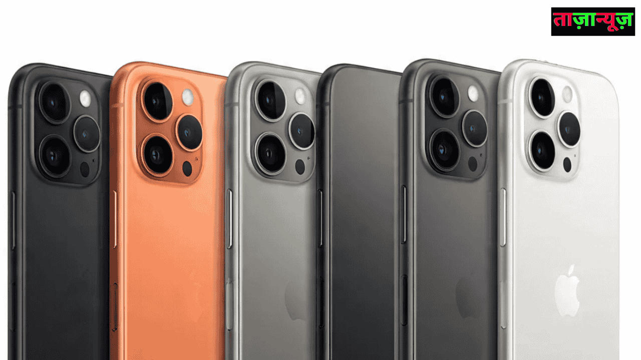 iPhone 17 Pro Max