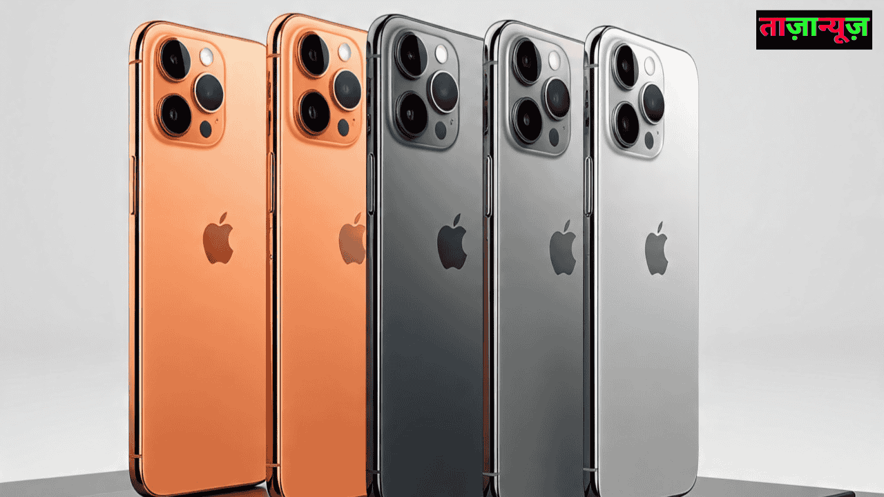 iPhone 17 Pro Max