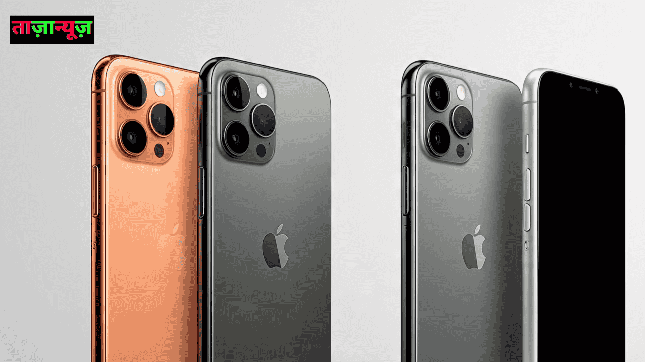 iPhone 17 Pro Max