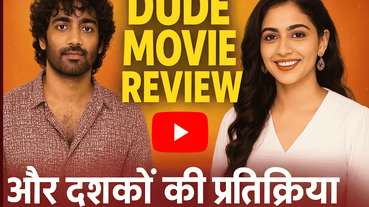 Pradeep Ranganathan Networth कितनी है