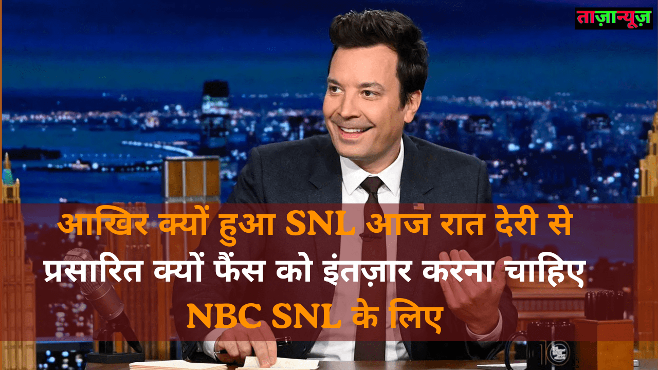 NBC SNL