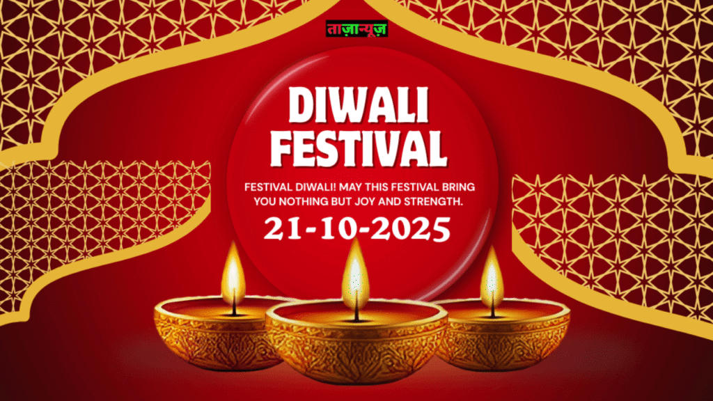 When is Diwali 2025