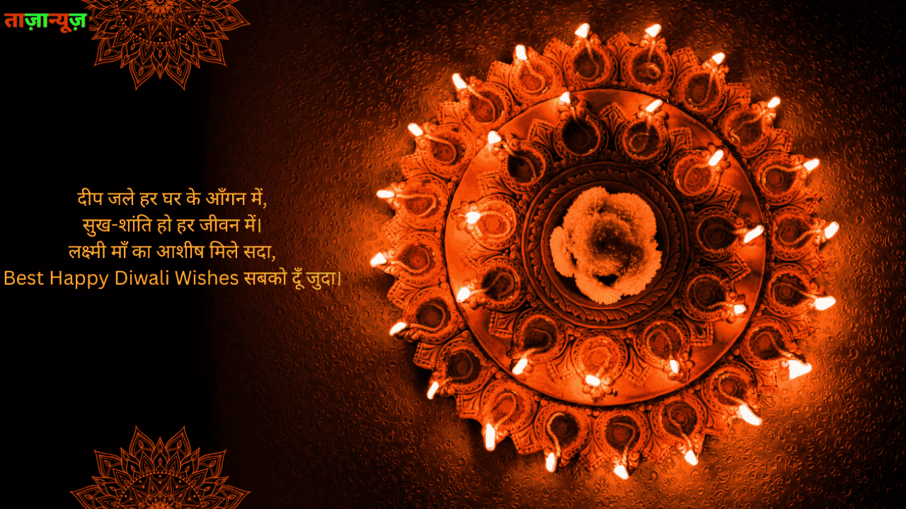 Happy Diwali Wishes 2025