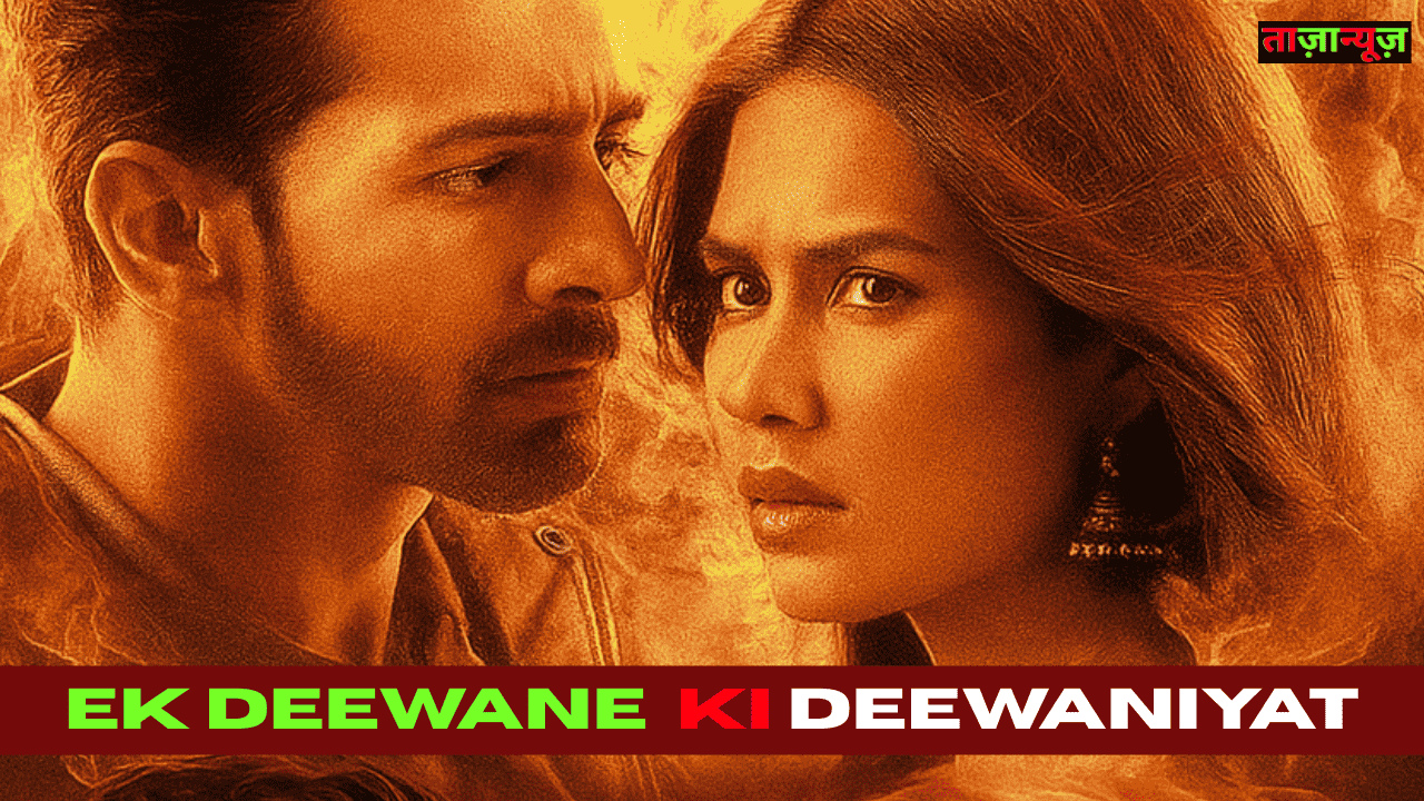 Ek Deewane Ki Deewaniyat