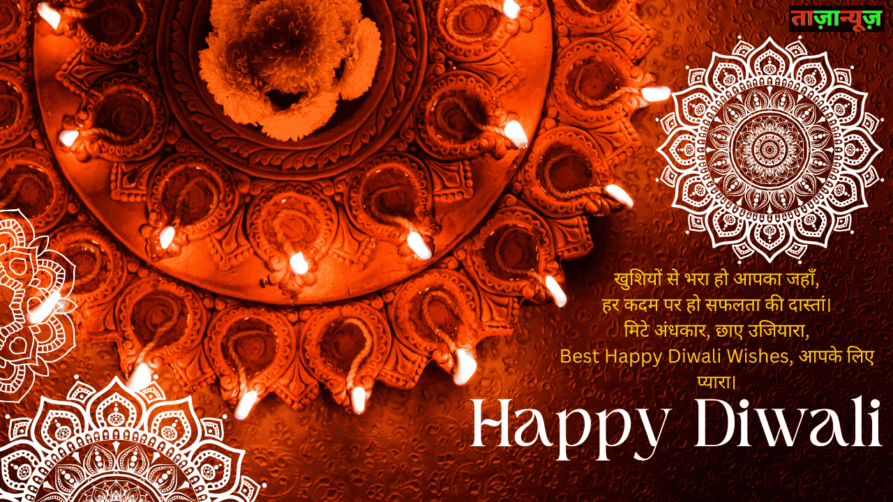 Happy Diwali Wishes 2025