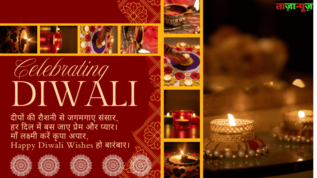 Happy Diwali Wishes 2025