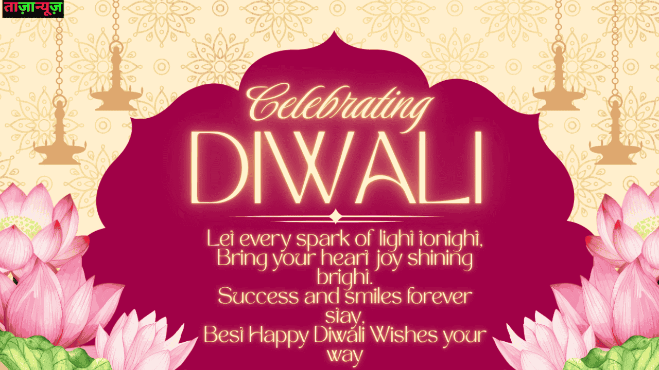Happy Diwali Wishes 2025