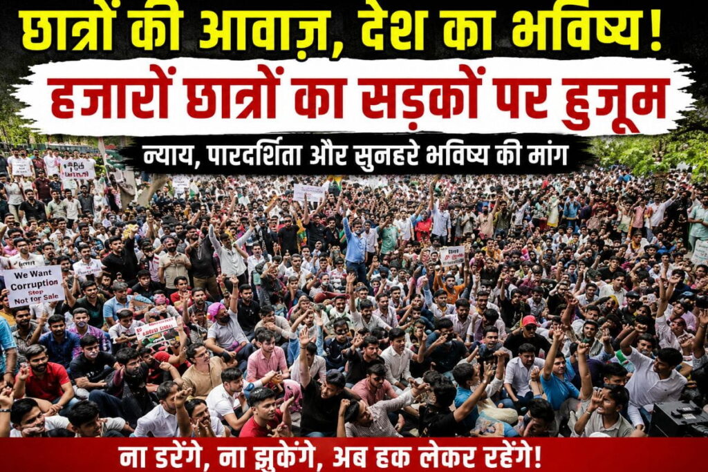 CJP Jantar Mantar protest
