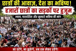 CJP Jantar Mantar Protest Escalates As Rahul Gandhi Joins Demonstration, Sonam Wangchuk’s Fast Continues Amid Fresh Government Outreach