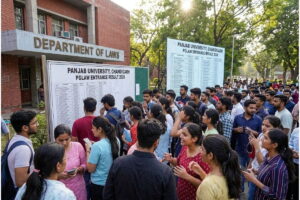 Punjab University PGLAW Entrance Result 2026