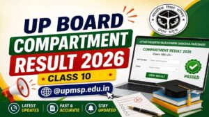 UP Board Compartment Class 10th Result 2026