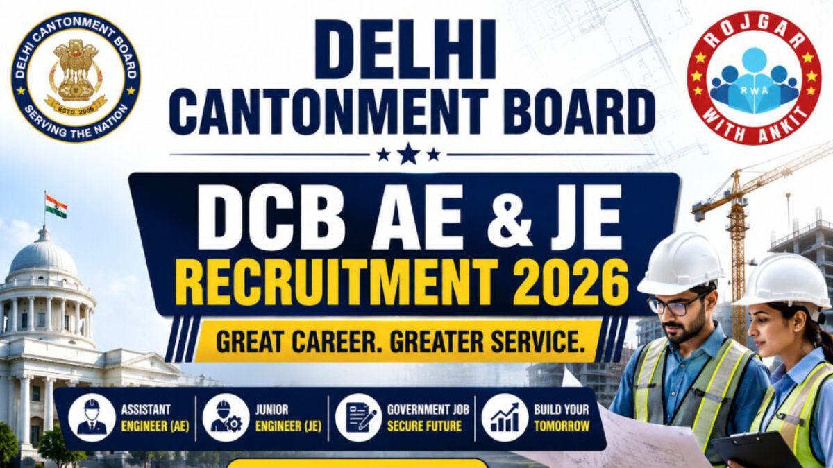 DCB JE Vacancy 2026
