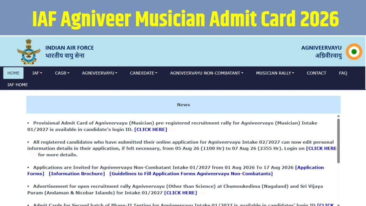 Indian Air Force Musician Recruitment 2026