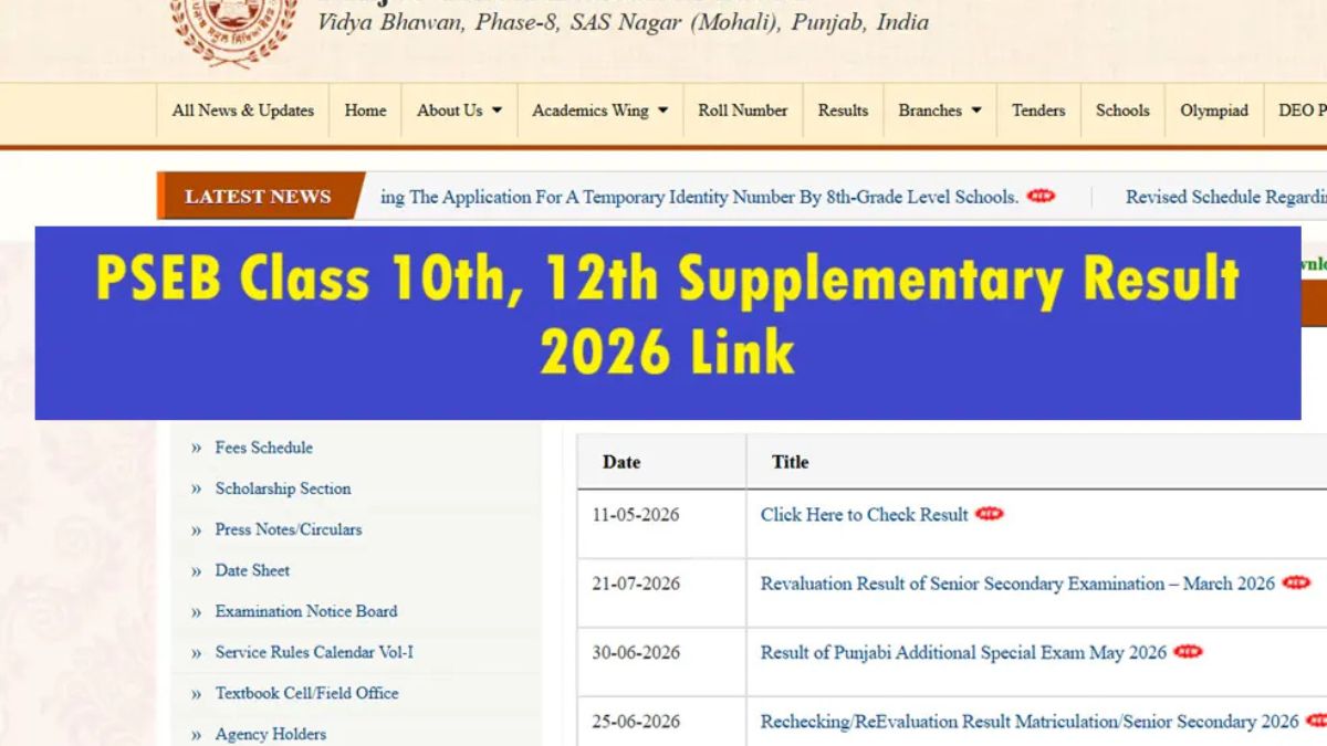PSEB Supplementary Class 12 Result 2026