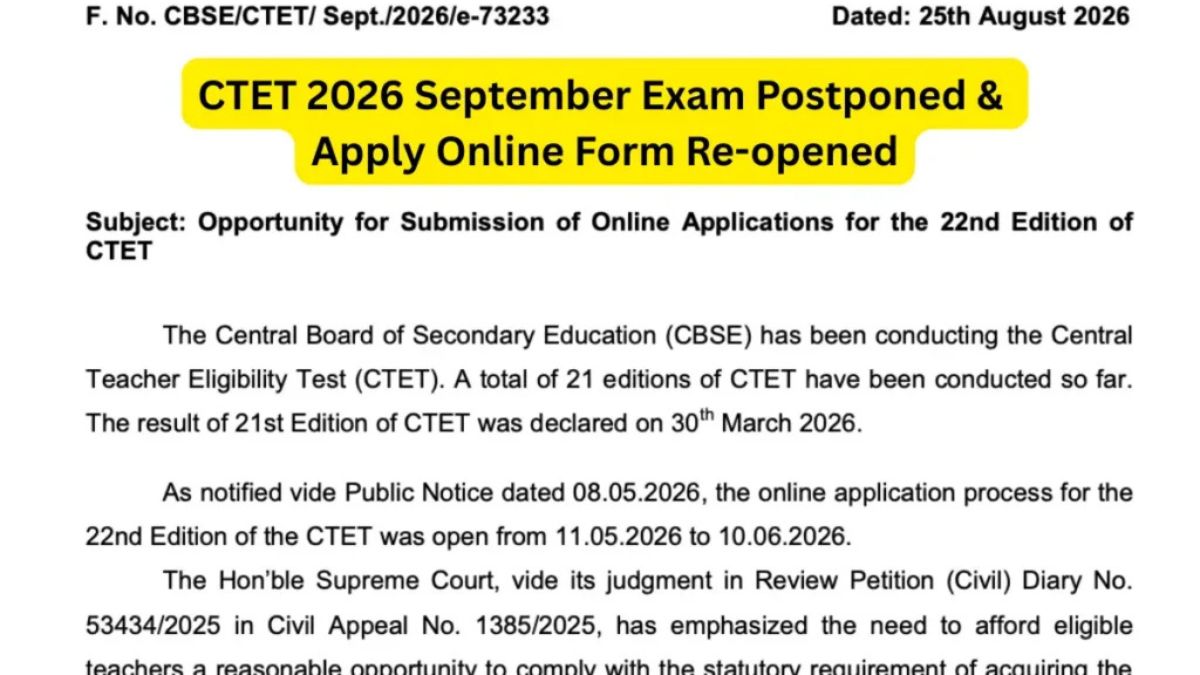 CTET 2026 Exam Postponed