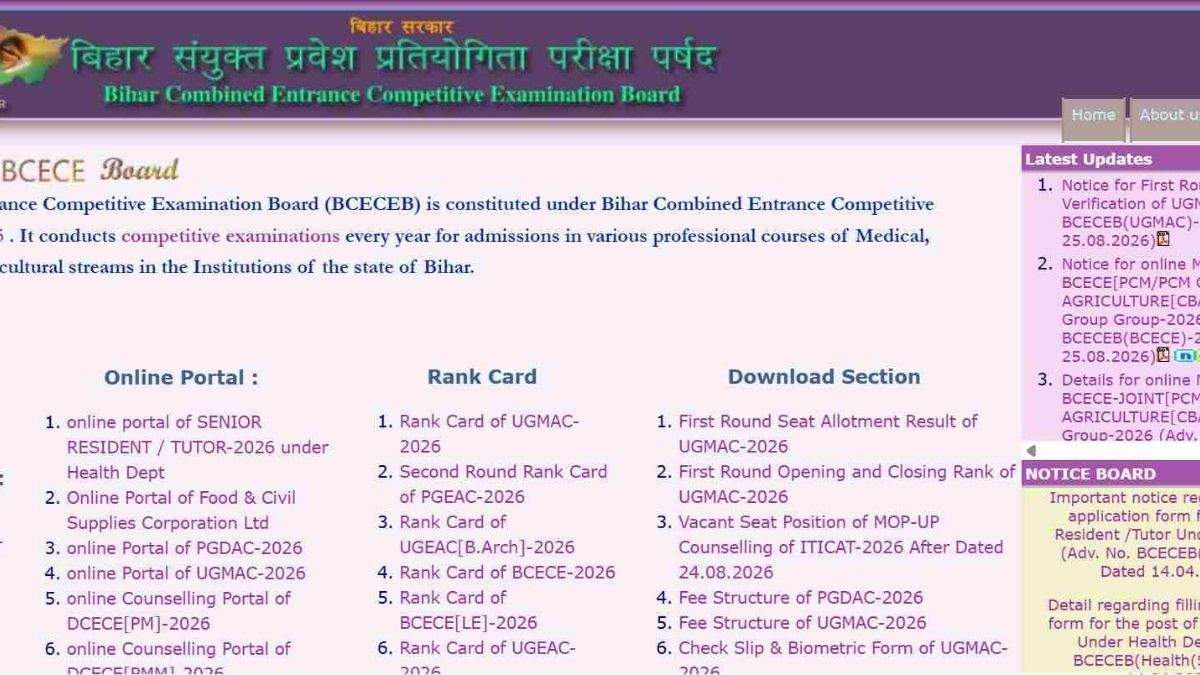 Bihar NEET UG Round 1 Result 2026