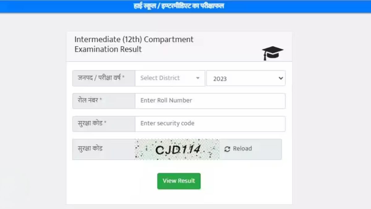 UP Board Compartment Class 12th Result 2026