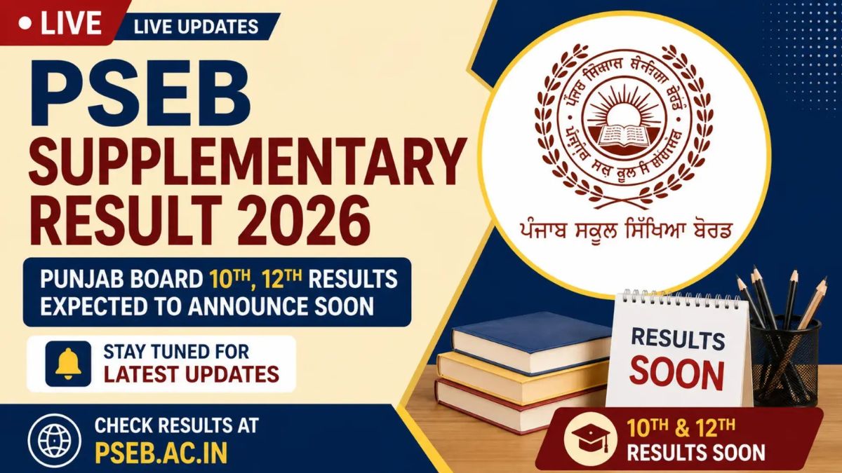 PSEB Supplementary Class 12 Result 2026