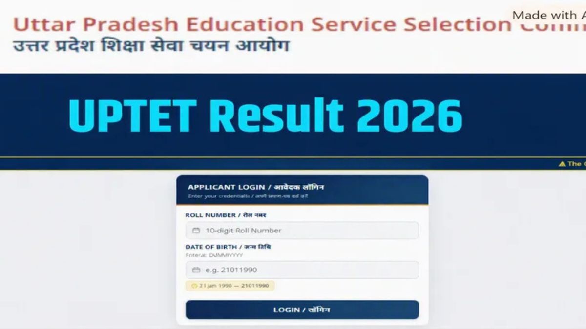 UPTET Result 2026 Coming Soon