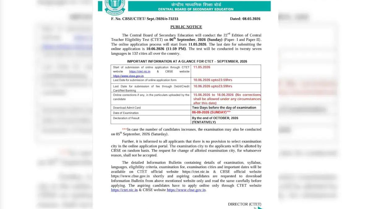 CTET 2026 Exam Postponed