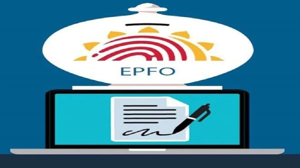 EPFO New Rules 2026