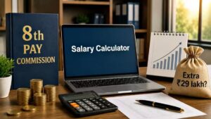 8th Pay Commission