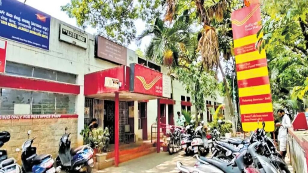 Post Office Gram Suraksha Scheme