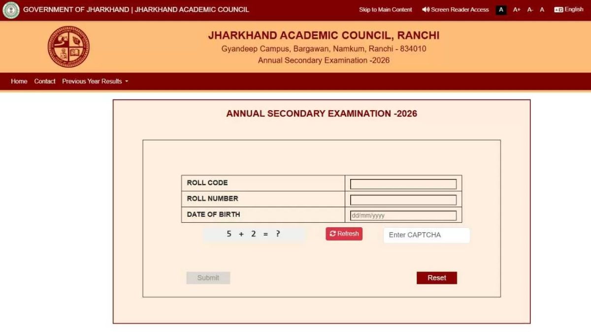 JAC Supplementary Result 2026
