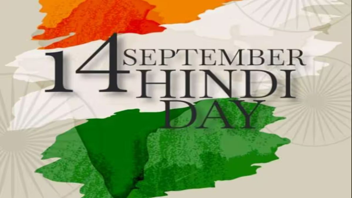 Hindi Diwas 2026