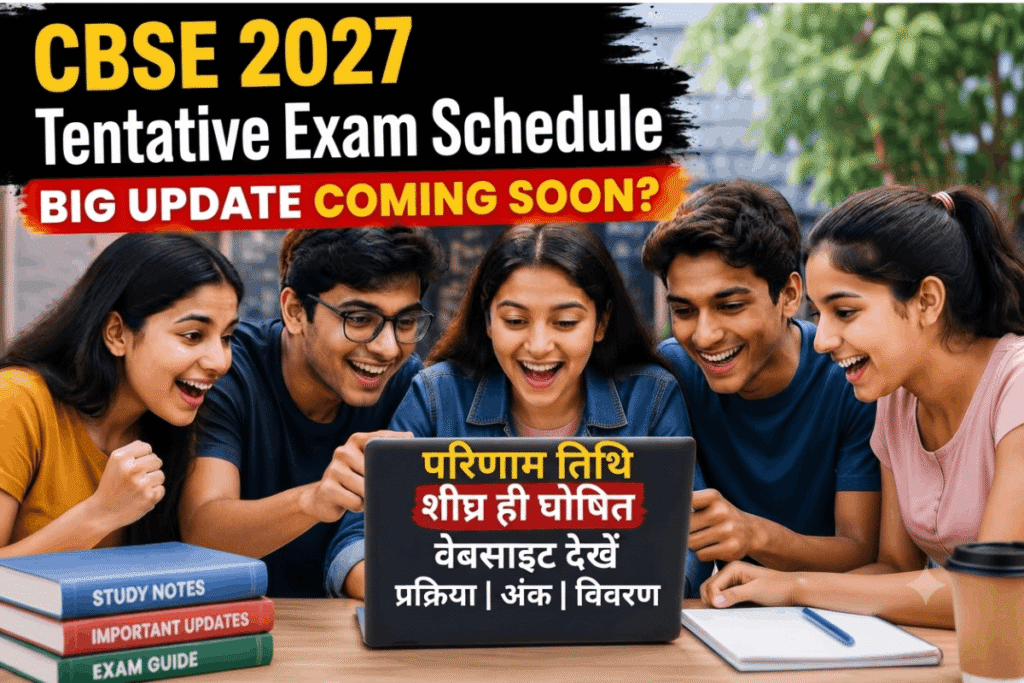 CBSE 2027 Tentative Exam Schedule