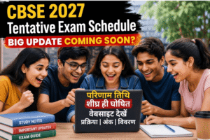 CBSE 2027 Tentative Exam Schedule